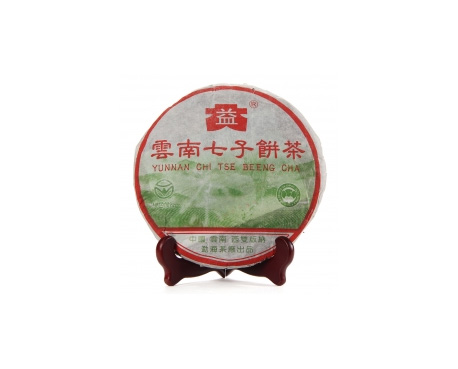 龙陵普洱茶大益回收大益茶2004年彩大益500克 件/提/片